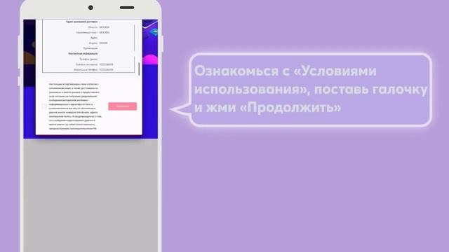 Авторизация нового Представителя Эйвон смотреть онлайн