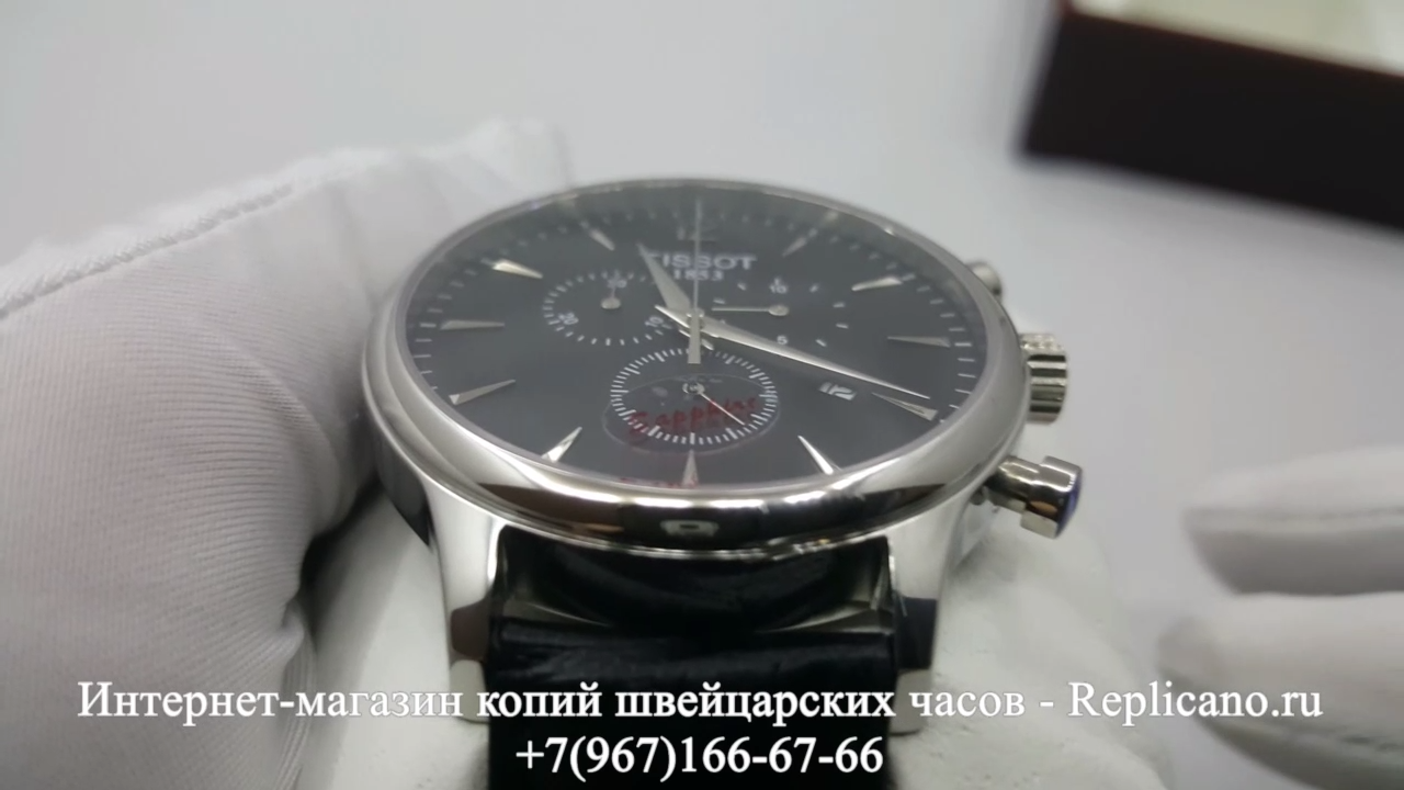 Tissot - T-Classic - Tradition Chronograph (Black)