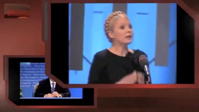 Тимошенко и Янукович - хит "Бывший" смотреть онлайн