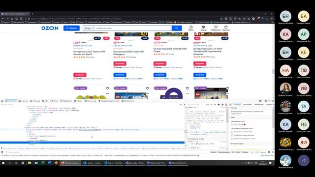Мастер класс Парсинг сайтов с использованием языка программирования Python смотреть онлайн