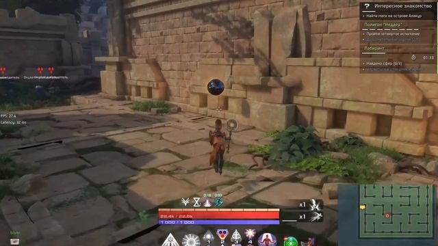 Skyforge - Полигон Неддер [Прохождения, гайды, обзоры, секреты] смотреть онлайн