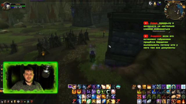 Возвращение после долгого перерыва | World Of Warcraft®: Wrath Of The Lich King® Classic