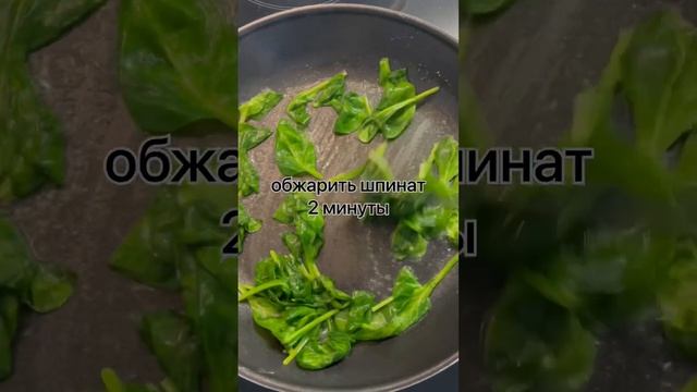 Мастерство и Спонтанность