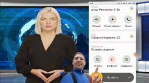 Яндекс Про как работать по статусам заказа. Информация в заказе. Видео про яндекс приложение.