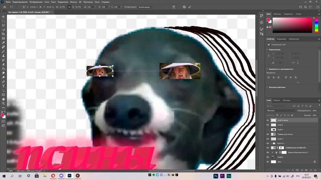 ЭТО АДСКИЙ ФОТОШОП!!! НЕ ЗАХОДИ!!! смотреть онлайн