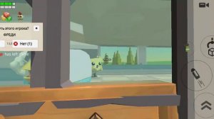 пять ночей с Фредди в Chicken Gun