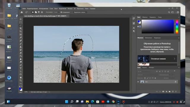 PHOTOSHOPDA HOHLAGAN RASMDAN KERAKSIZ OBYEKTNI OLIB TASHLASH смотреть онлайн