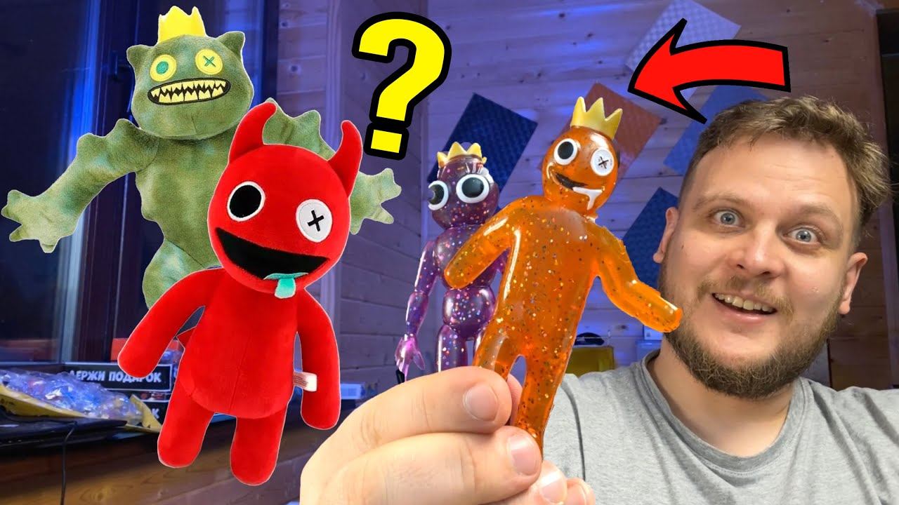 Rainbow Friends фигурки распаковка - Кристальные Радужные Друзья и пакетики сюрприз смотреть онлайн