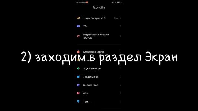 Туториал. Как сделать шторку на Xiaomi как на Айфоне. #miui12 смотреть онлайн