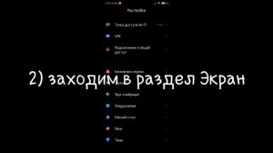 Туториал. Как сделать шторку на Xiaomi как на Айфоне. #miui12