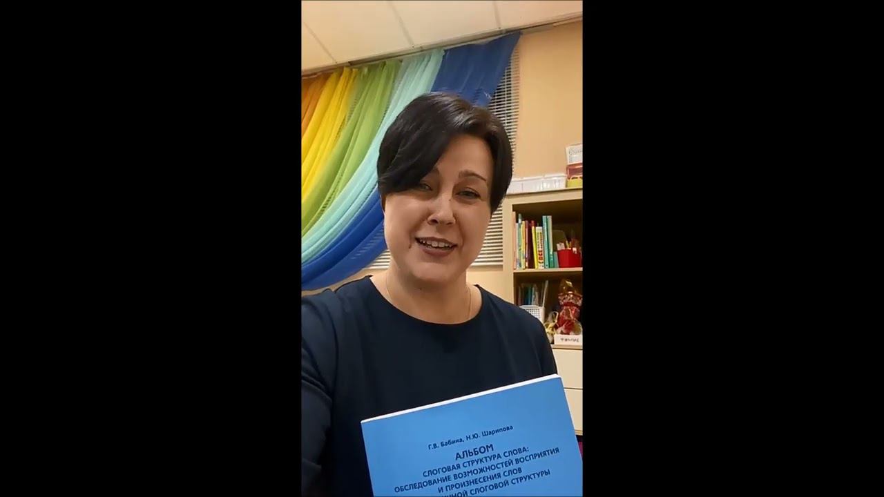 Поздравляем Бабину Галину Васильевну. Елизавета Никулина. выпуск 2022 года.