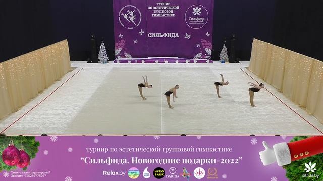 Сильфида 2022 – 17.12.2021 – Минск – Сильфида-Лира, Минск смотреть онлайн
