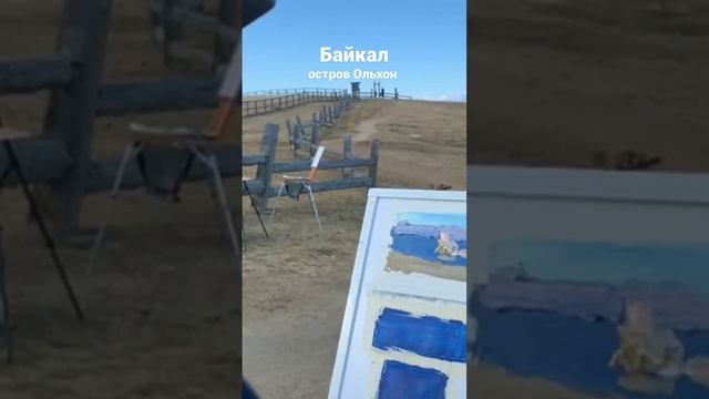 Байкал. Остров Ольхон. Скала ШАМАНКА смотреть онлайн