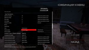 Перекат и Мун волк в Dayz (примеры биндов)