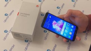 Обзор Huawei P Smart от магазина ЦЕНТР СВЯЗИ