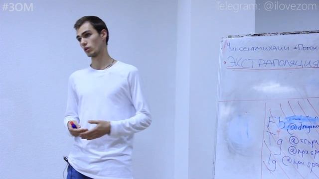 Как увеличить доход и стать богатым? Зачем выходить из зоны комфорта? Экстраполяция! часть 2 || #ЗО смотреть онлайн