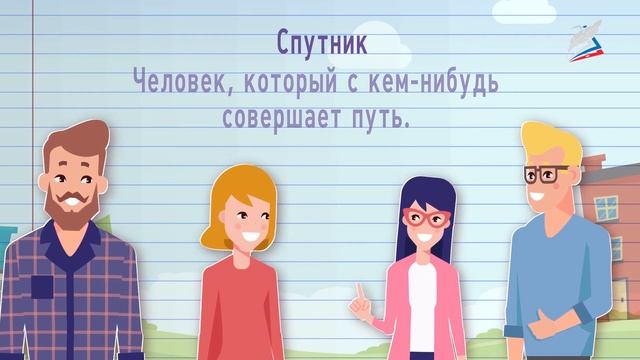 Урок 59 что такое однозначные и многозначные слова словари смотреть онлайн