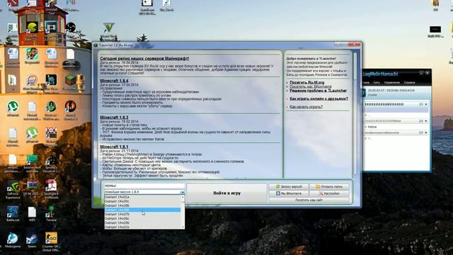 Как установить моды на майнкрафт смотреть онлайн