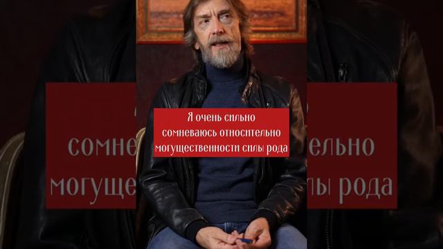 #целительство #силарода #чисткарода #исцелениерода #сила #папаимама #женскиепрактики