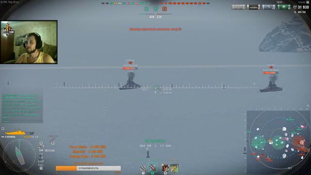 Кремль - Cоветский линкор X уровня | [ZAVOD] | World of Warships | смотреть онлайн