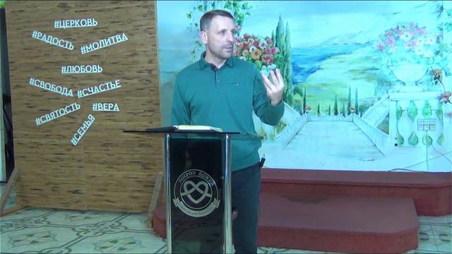 Урок 5: Искушения в жизни служителей смотреть онлайн