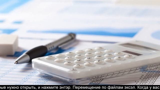 Импорт лидов из файла Excel смотреть онлайн