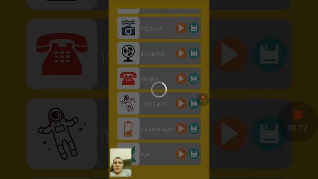 изменение голоса   еще одна игрушка для детей