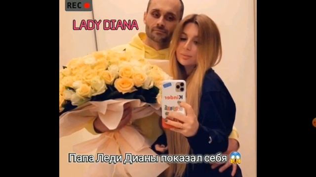 Папа леди Дианы,Муж Юноны Коваленко показал себя в инстаграмме Юноны смотреть онлайн