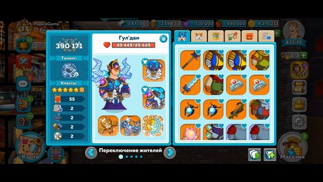 Hustle Castle: ГАЙД по уровням РУН смотреть онлайн