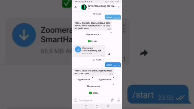 КАК СЛУШАТЬ МУЗЫКУ БЕЗ ОГРАНИЧЕНИЙ ВКОНТАКТЕ 2021
