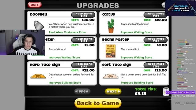 МАЗЕЛЛОВ ИГРАЕТ В СТРАННЫЕ ЯНДЕКС ИГРЫ смотреть онлайн