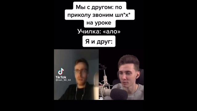 тик ток зашёл на сайт смотреть онлайн