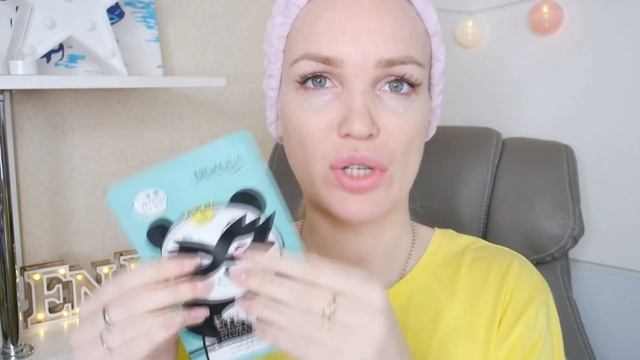 Маска для глаз ФИКС ПРАЙС/ Shopping LIVE смотреть онлайн