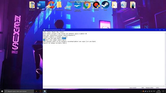 faceit как добавить друга!) смотреть онлайн