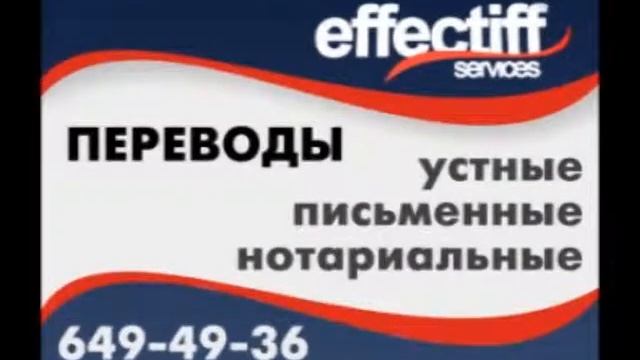 Бюро переводов Москва смотреть онлайн