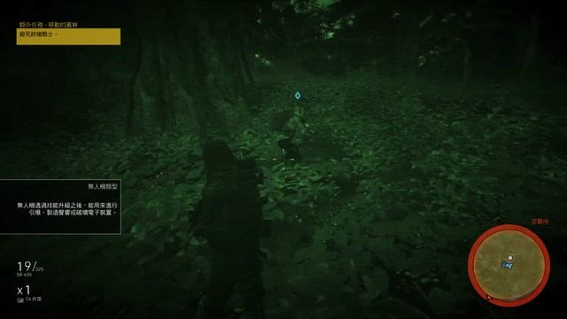 Tom Clancy's Ghost Recon: Wildlands смотреть онлайн