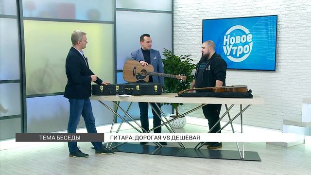 Гитара: дорогая vs дешевая смотреть онлайн