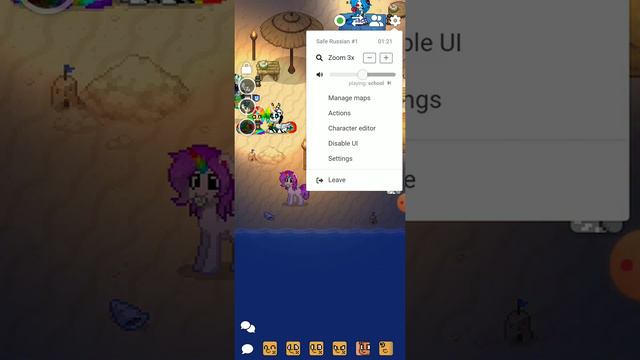 как определить время в Pony Town смотреть онлайн