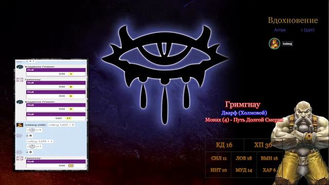 Побег из тюрьмы | Настольная ролевая игра D&D - Neverwinter Nights | Глава 37 смотреть онлайн