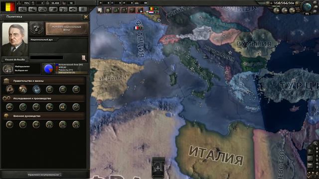 Hearts of Iron IV (Нидерланды, Бельгия, Швейцария, Австрия) смотреть онлайн