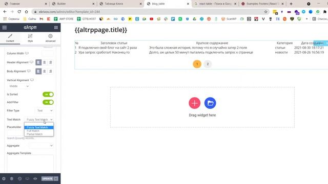 Модуль 13. Конструируем верстку таблицы. смотреть онлайн