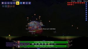Terraria №4 mods-tremor,thorium,calamity,mods