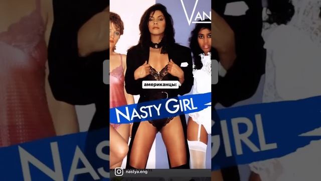 значение имени Настя ? смотреть онлайн