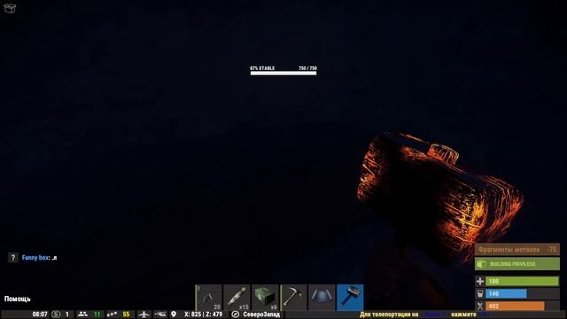 Раст ЗАРЕЙДИЛ Дом Через 10 МИНУТ ИГРЫ НА СЕРВЕРЕ ТОП ЛУТ В RUST без ЗАТРАТ смотреть онлайн