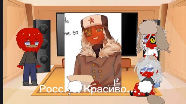 реакция стран из комикса "Щенок" + ориг.Союз смотреть онлайн