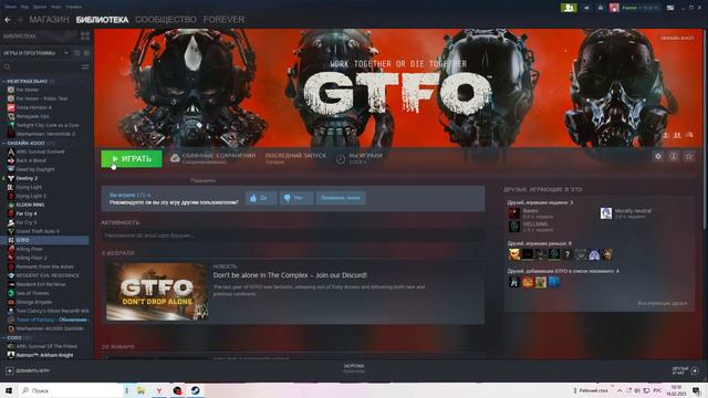 Установка модификаций в Steam версию игры