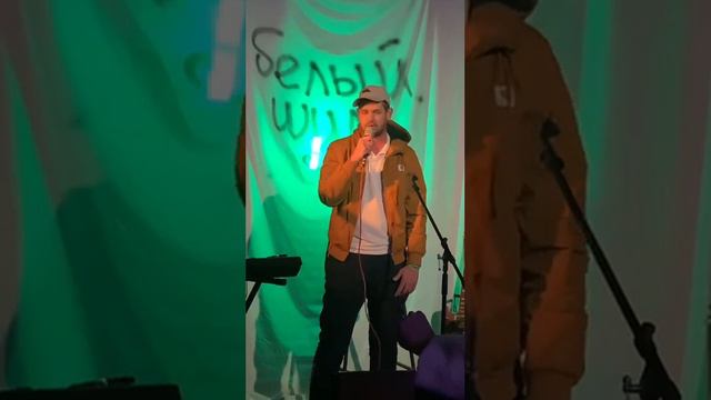 #трек#вочтоверить#дебют#покайфу#реп#рэп#hiphop#medved#открытыймикрофон#(не) встол смотреть онлайн
