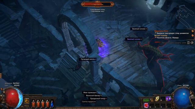 Path of Exile Boss №70 Стофутовая тень смотреть онлайн