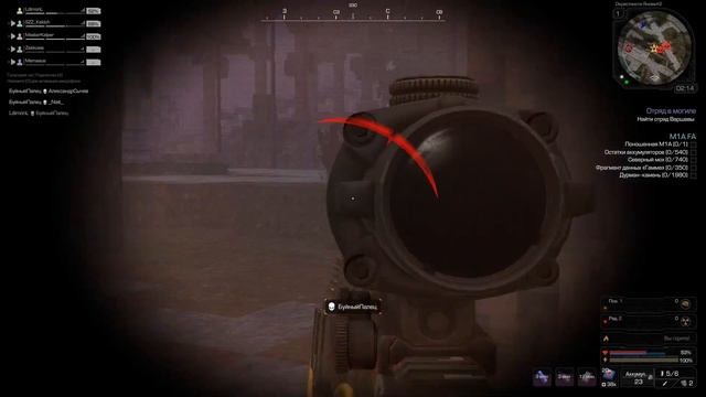 Куча компромата = бездействие EXBO на читера в STALCRAFT