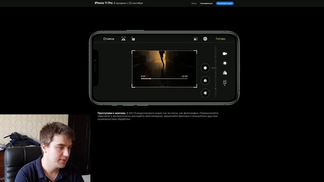 Iphone 11 pro большой обзор, цена, камера, характеристики, презентация смотреть онлайн